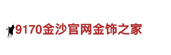 时尚便携合乐8登陆，绿色出行新选择！